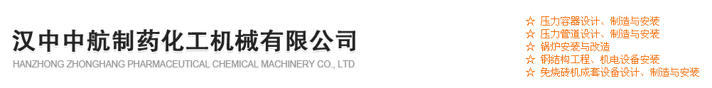 成豐流量計主要產(chǎn)品:金屬管浮子流量計,電磁流量計,玻璃轉子流量計,磁翻板液位計